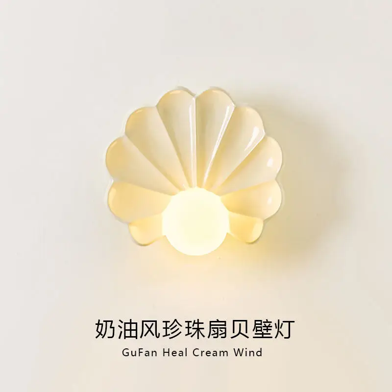 

French Cream Style Pearl Scallop Wall Lamp Living Room Background Corridor Bedroom Bedside Study Creative Decorative Wall Lights