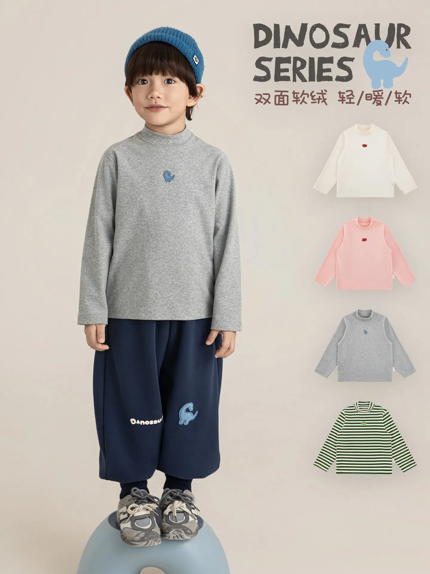 

Зимняя футболка для мальчиков, 2026, свежий полосатый динозавр с вышивкой, ветрозащитный, термостойкий, модный базовый слой, От 1 до 7 лет