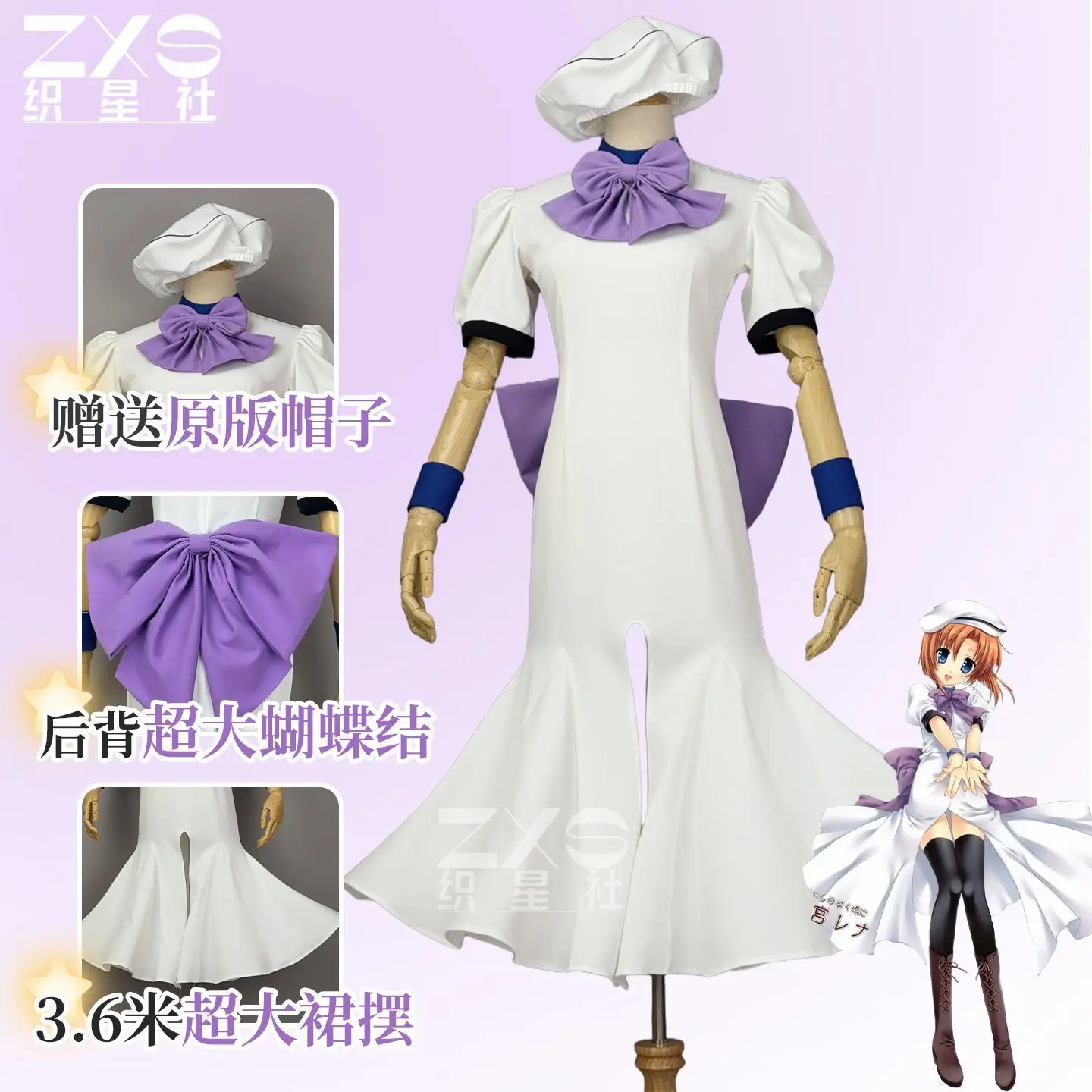 

Ryugu Rena Ryugu Reina Косплей Костюм Аниме Higurashi When They Cry Женское Элегантное Длинное Платье Шляпа Галстук Хэллоуин Вечеринка Униформа