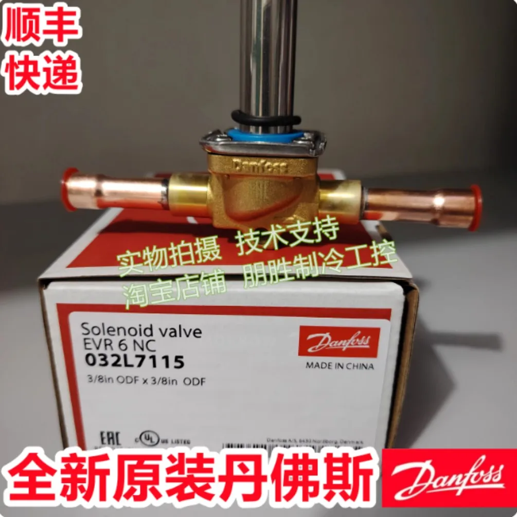 New applicable to Danfoss solenoid valve EVR6 032L7115 032L7308 EVR25 032L2201