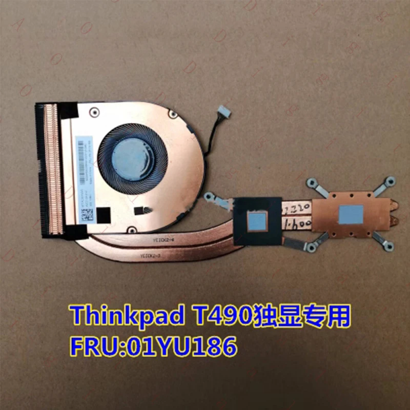

Радиатор для THINKPAD T490, централизованная система охлаждения одного дисплея, 01YU186, 01YU190