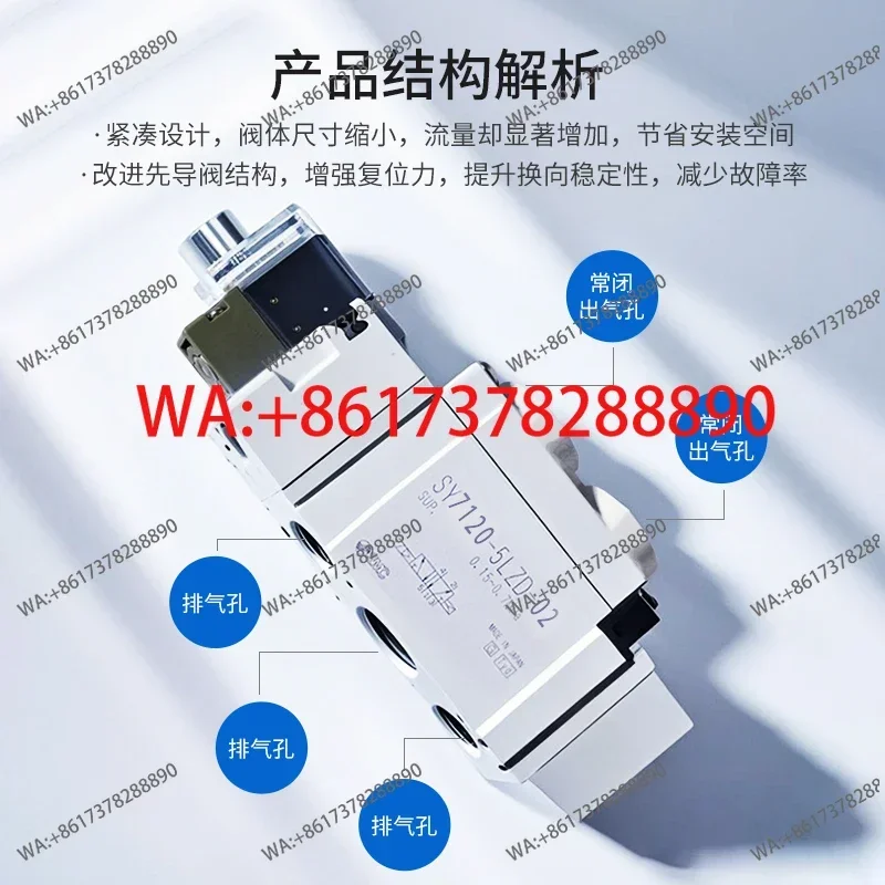 Type SY Series Solenoid Valve 2 Position 5 Way SY3120 SY5120 SY7120 5LZD GZD DZ 02 C8 C10