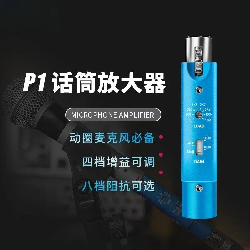 Portable dynamic microphone amplifier recording preamp put four gears gain eight gears impedance adjustable