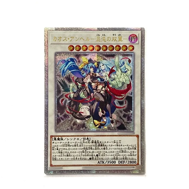 

Yu-Gi-Oh PSER(Chaos Angel ) Japanese Edition Custom Collectible Gift Card(Not Original)