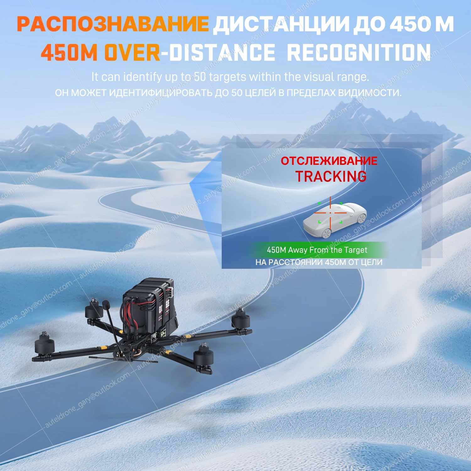 HS Airforce AI VisionCude S FPV AI كاميرا وحدة 450 متر قفل نظام تتبع كاميرا بدون طيار الهدف قفل التوجيه ملحقات طائرة بدون طيار #5