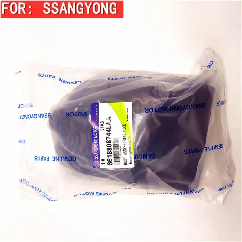 Gear handle dust cover Suitable for Shuanglong automobile gear handle dust cover 6618808744