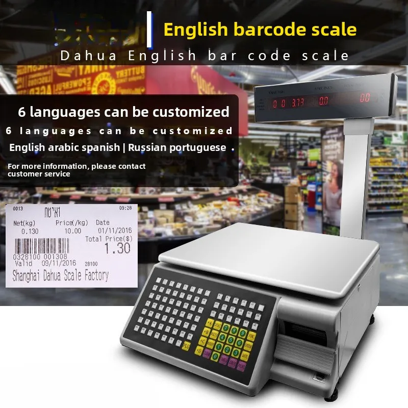 Barcode Electronic Scale Export Version Foreign Language Fruit and Vegetable Label Supermarket All-in-one Machine