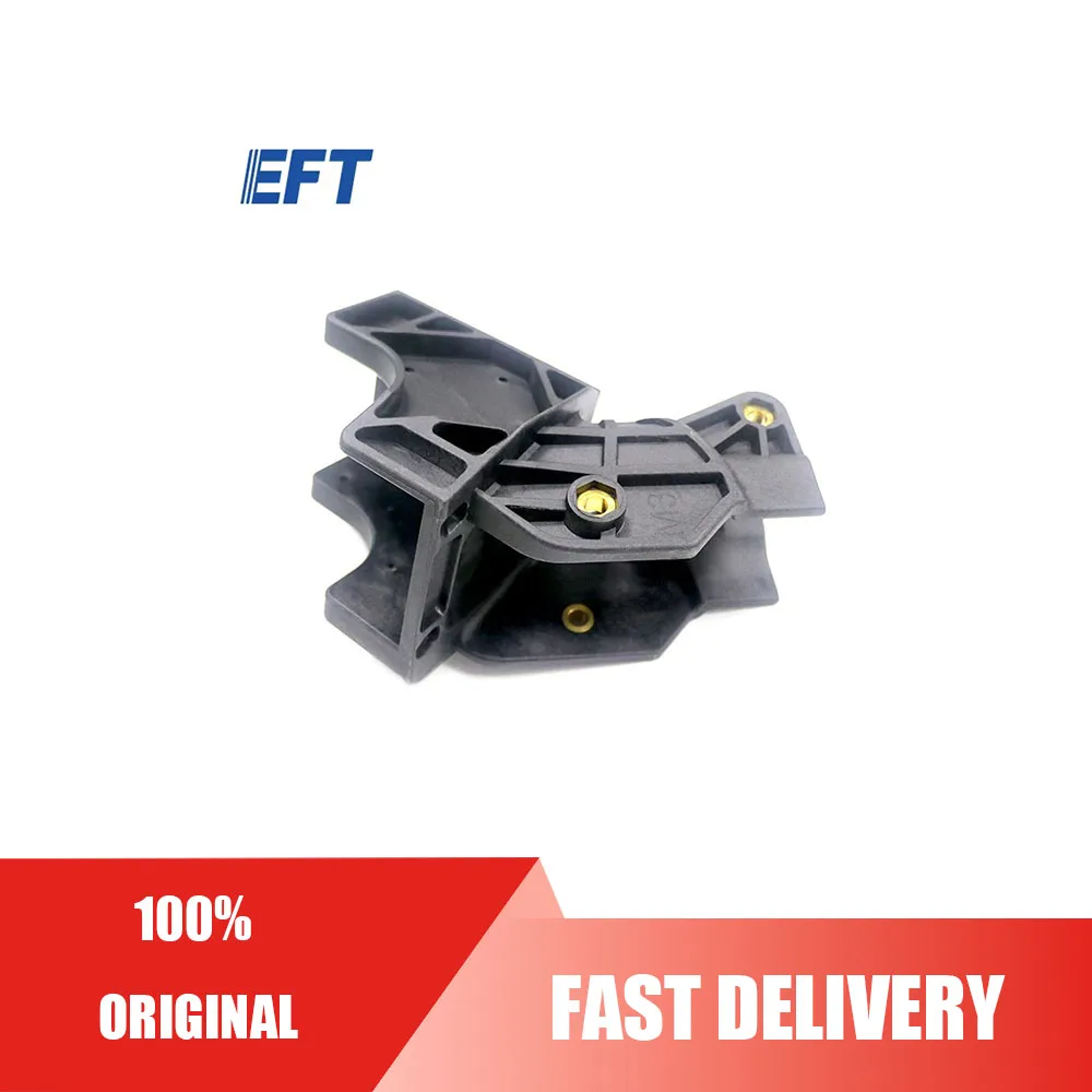 

EFT Drone Parts Drone Arm Connector Left/Tilt 19 Degrees/Z Series/1pcs for Z Series Agricultural Drone