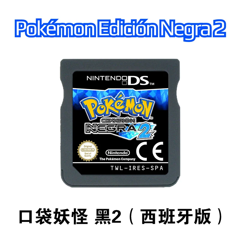 New Spanish Language Pokemon Game Card Family Night Children's Toy Game Console Single Card DS Game Birthday Gift