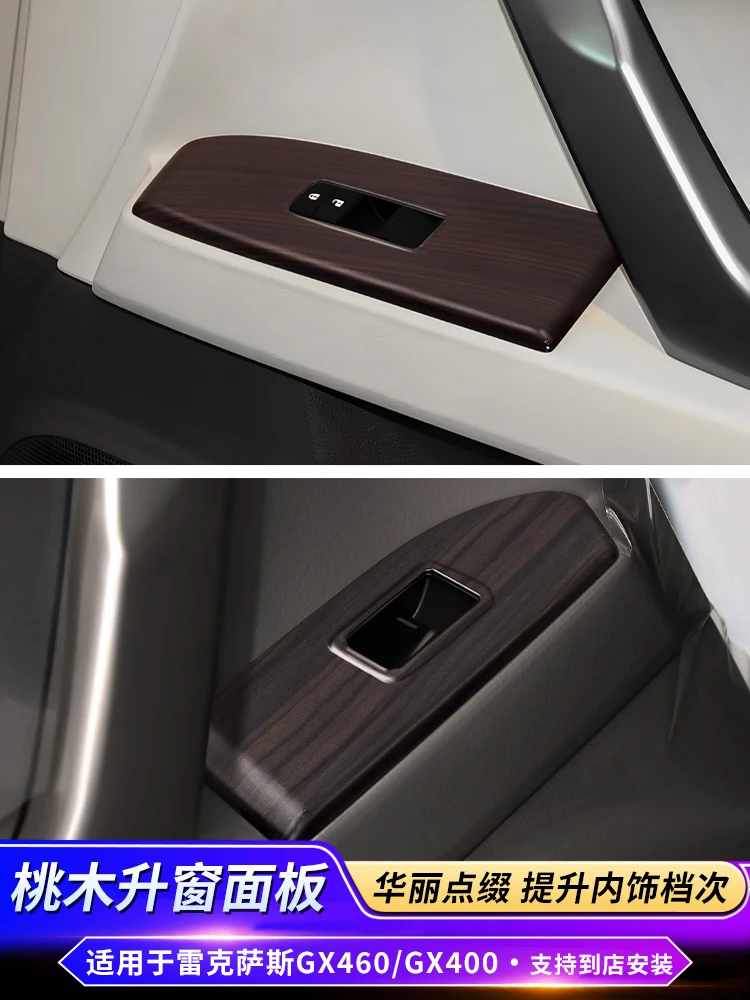 

For Lexus GX460 GX400 2010-23 ABS Peach Wood Door Glass Lifting Panel Decorative Frame
