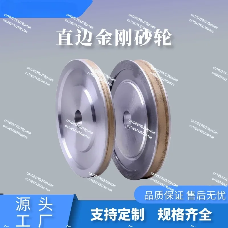 Glass Edging Machine Grinding Wheel High Quality Diamond Wheel Bilateral Machine Straight Edge Machine Coarse Grinding Wheel