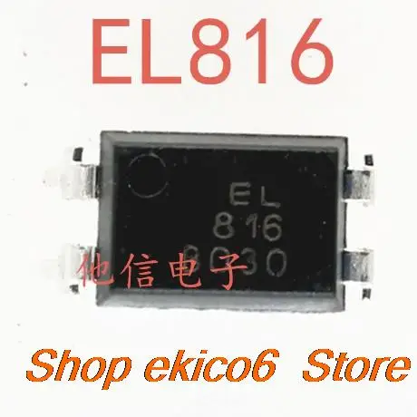 

20 шт. оригинальный в наличии EL816 B/C DIP-4 EL816