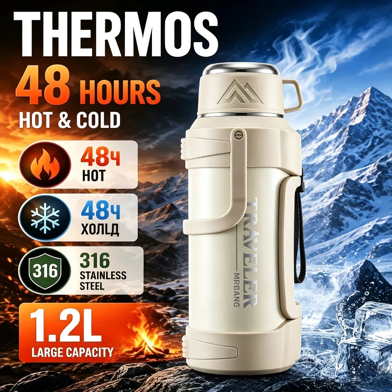 Large Capacity Stainless Steel Insulated Kettle, Outdoor Portable Sports Tea Cup, Extra Large Car Travel Kettle