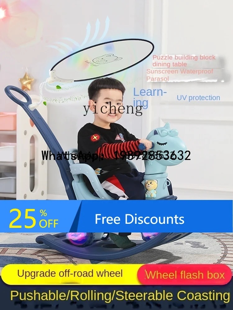 AD Trojan Children's Rocking Horse Baby Rocking Chair Car Music Toy Baby Rocking Horse