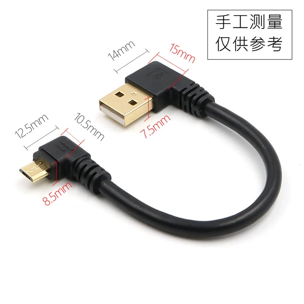 15CM Gold Plated USB 2.0 Charger Cable Right Angle USB Left Corner Male 90 Degree Data Sync Micro Charging Cable Card