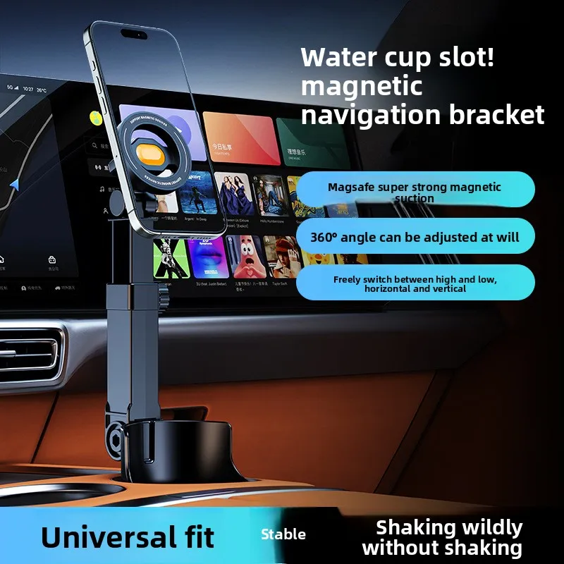 New Multi-Functional Cup Holder MagSafe Magnetic Car Phone Mount with Adjustable Height, Cross-Border Exclusive Supply