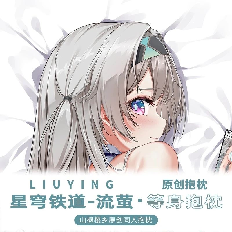 Honkai: Anime Star Rail Firefly Cosplay 2WAY Dakimakura Hing sarung bantal badan sarung bantal Jepang sarung bantal SF