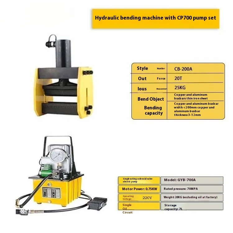 

Copper bar bending machine CB-150D CB-200A Copper bar bending machine Hydraulic