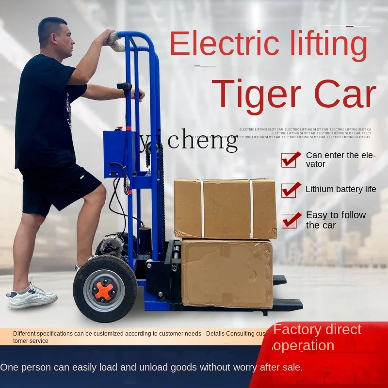 ZC Full Electric Tiger Cart Lifting Hydraulic Loading Truck Portable Small Cargo Handling Forklift