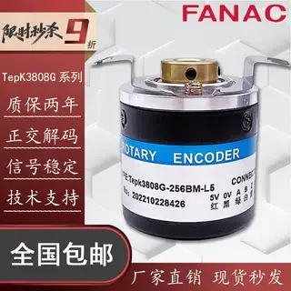 For Fanac Encoder T…