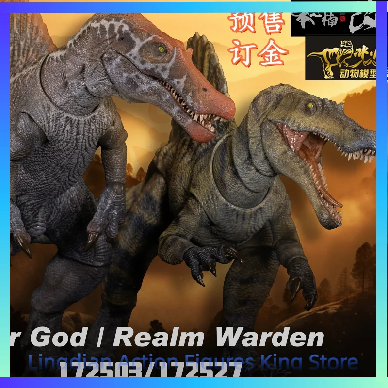 Benxin Nangai, Pride of Chinese Brands, Jurassic Spinosaurus Articulated Series Dinosaur Model Toys for Boys