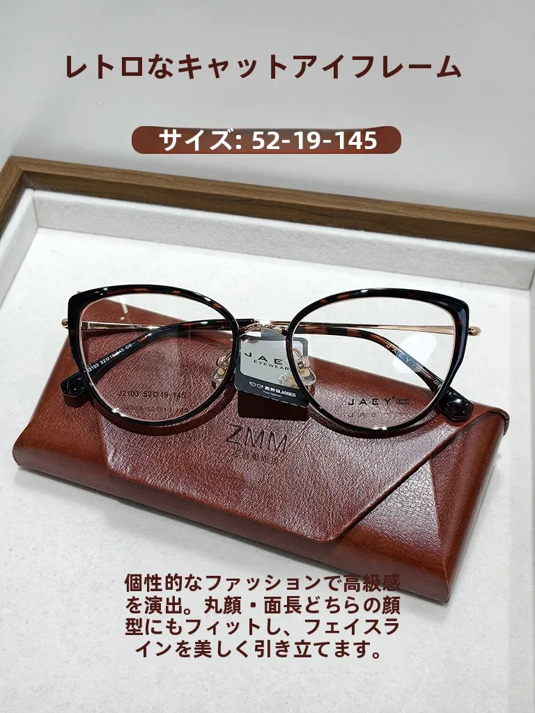 超軽量キャットアイレディースメガネフレーム-jaey-j203-ブルーライトカット-細見え効果-ナチュラルルック-tr90合金フルフレーム