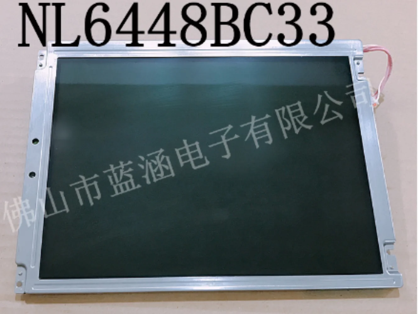 NL6448BC33-53 LCD display screen