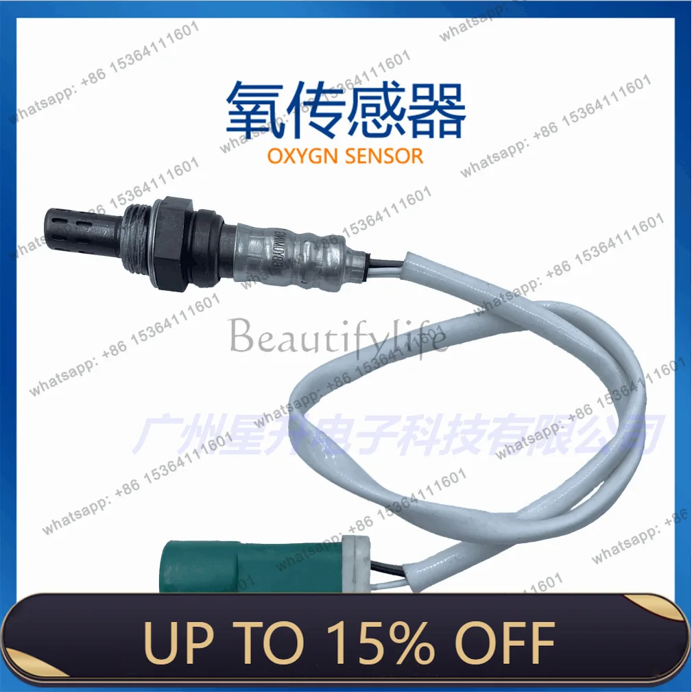 LD1S7F-9F472-AB 2.0L/2.5L 01-07 Front Oxygen Sensor