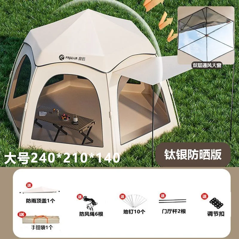 

New tent outdoor camping beach portable folding automatic quick opening hexagonal tent camping rainproof and sunscreen