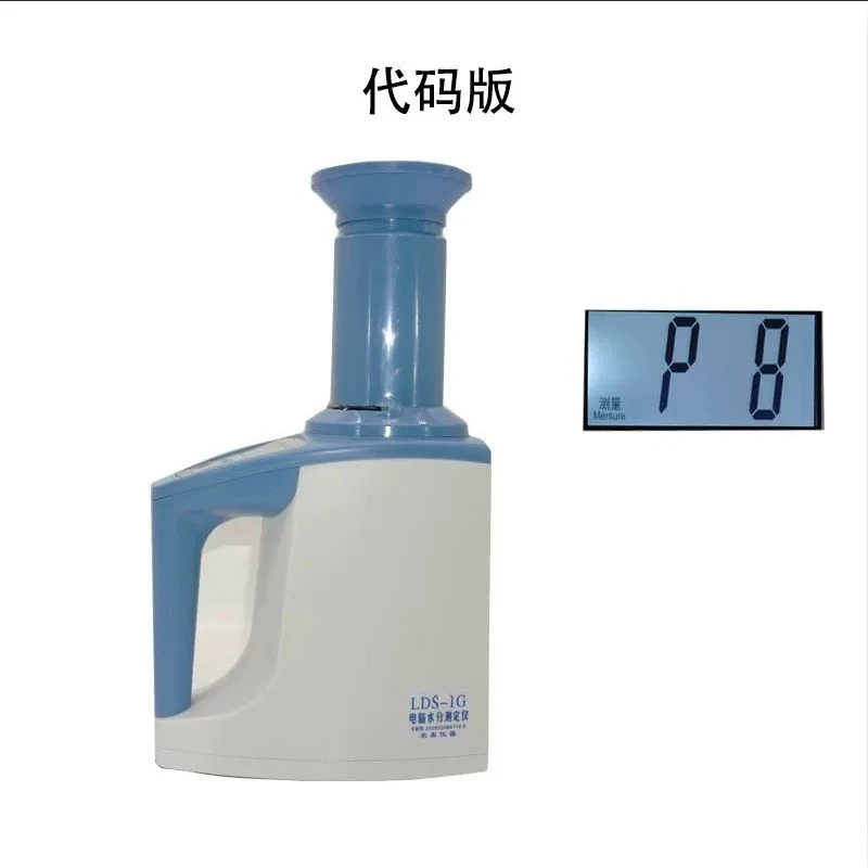 LDS-1G Nongao Grain Moisture Meter Rice Wheat Maize Moisture Content High Precision Tester Tester Water Tester