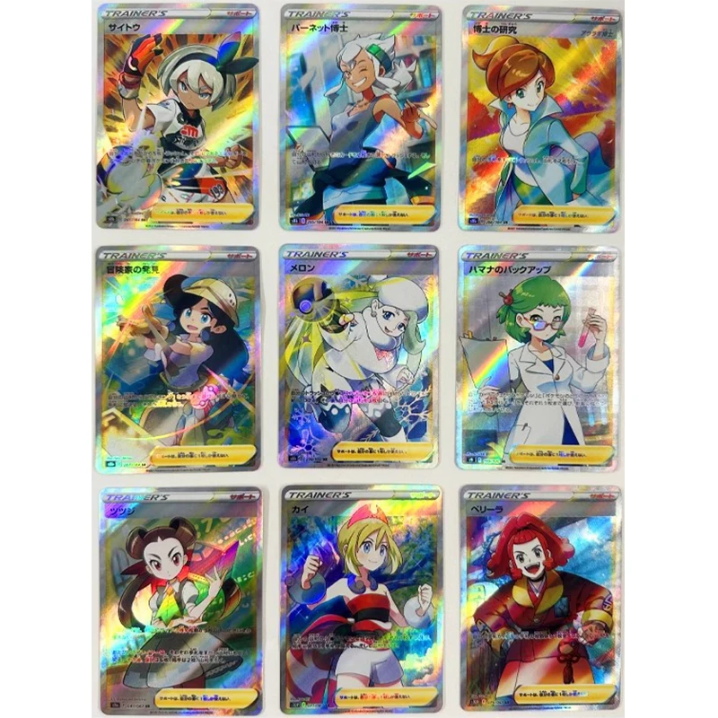 Anime Character DIY Collectible Cards Professor Kukui Selene Gladion Laser Flash Card Boy Play Toys Christmas Birthday Gifts