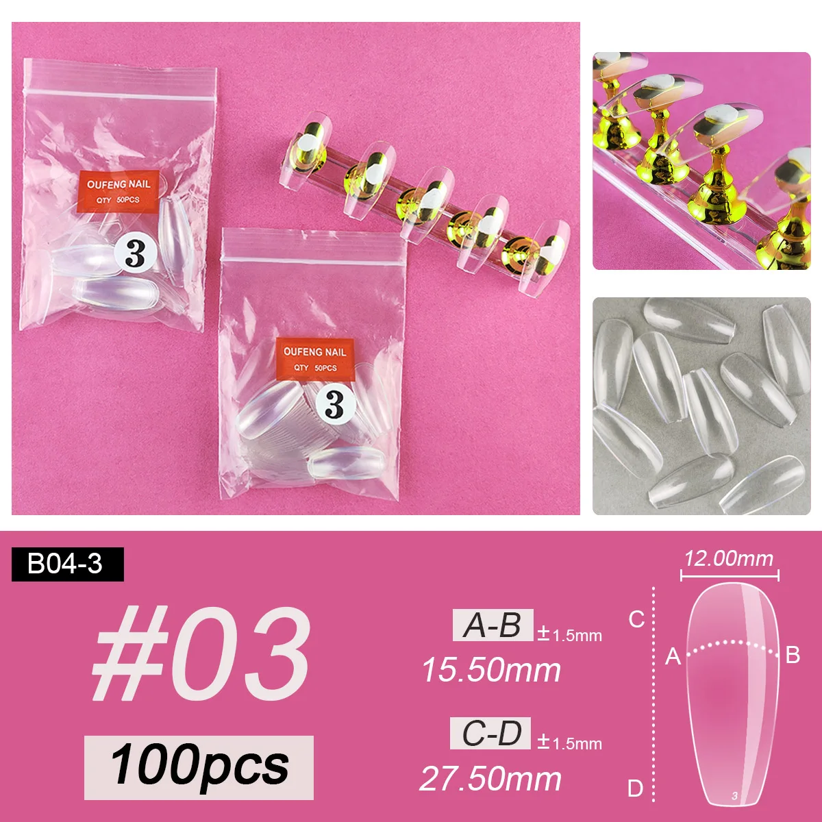 B04 サイズ3 4 5 6 ミドルバレリーナつけ爪 シングルサイズ 100枚入り リフィル フェイクネイルチップ デザイン用 ポリッシュディスプレイ用