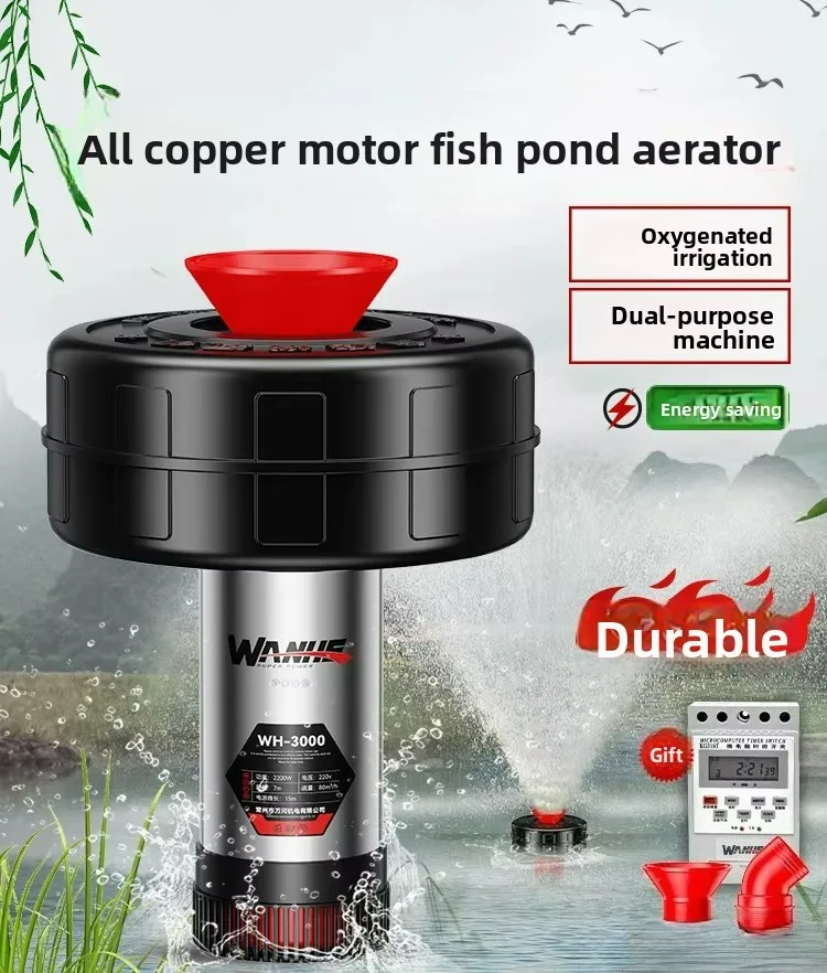 High-Power Automatic Aerator Pump – Oxygenation Water Pump for Fish Ponds, Aquaculture, and Fish Farming