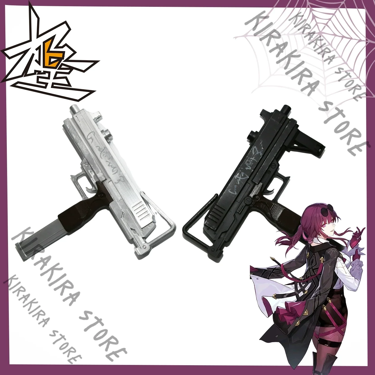 

Honkai: Star Rail Kafka Two Guns Model Kit Equipment Cosplay Props Short Gun Hallowmas Ornaments Mascot Figurine Garage Kits