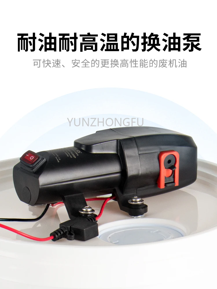 Car Marine External Machine Yacht Oil Pump Start Maintenance 12V Oil Pump Electric Suction Self-Service Water Pump