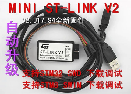 NEW STM32 Downloader ST-Link V2 CD-R Machine STM8 Programmer Auto Update 3.3V 5V General