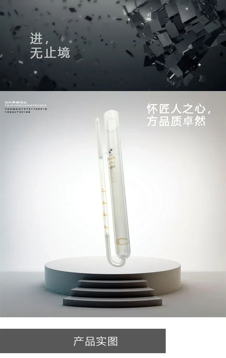 Vacuum Decompression Capillary Viscometer High Precision Vacuum Viscosity Testing Instrument for Liquid and Fluid Analysis Appli