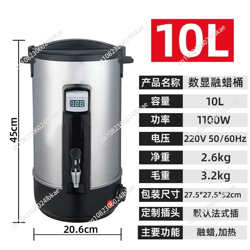 Stainless Steel Wax Melting Machine Melting Wax Barrel Large Capacity Melting Wax  Machine