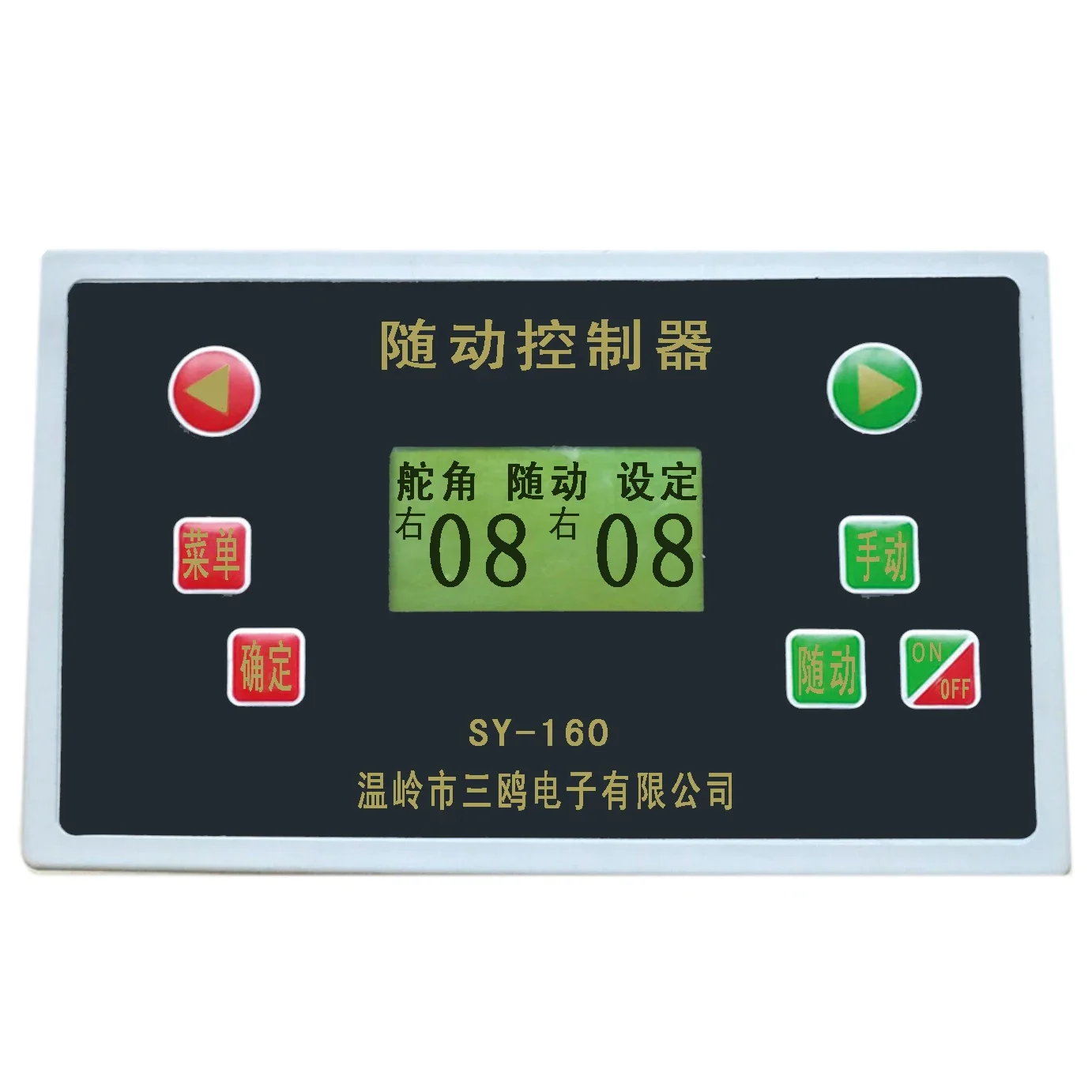 

Основной двигатель SY-160 для следующего этапа выполнения работ (или: для последующих работ)