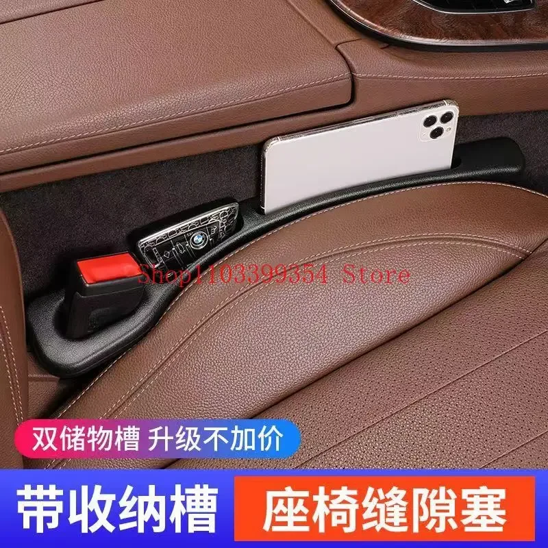 Car Seat Seam Storage Box, Leak-proof Strip, Gap Plug Strip, Car Card Seam Pad, Anti-caulking, General Good Jewelry