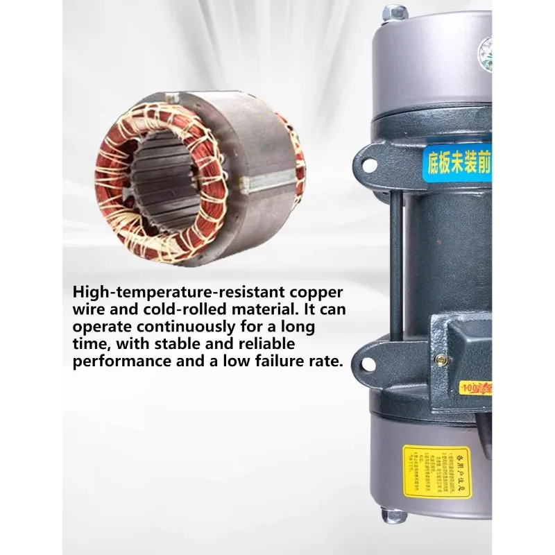 محرك الاهتزاز لاصق محرك هزاز الخرسانة الاسمنت محرك اهتزاز أحادي/ثلاث مراحل 380V220V