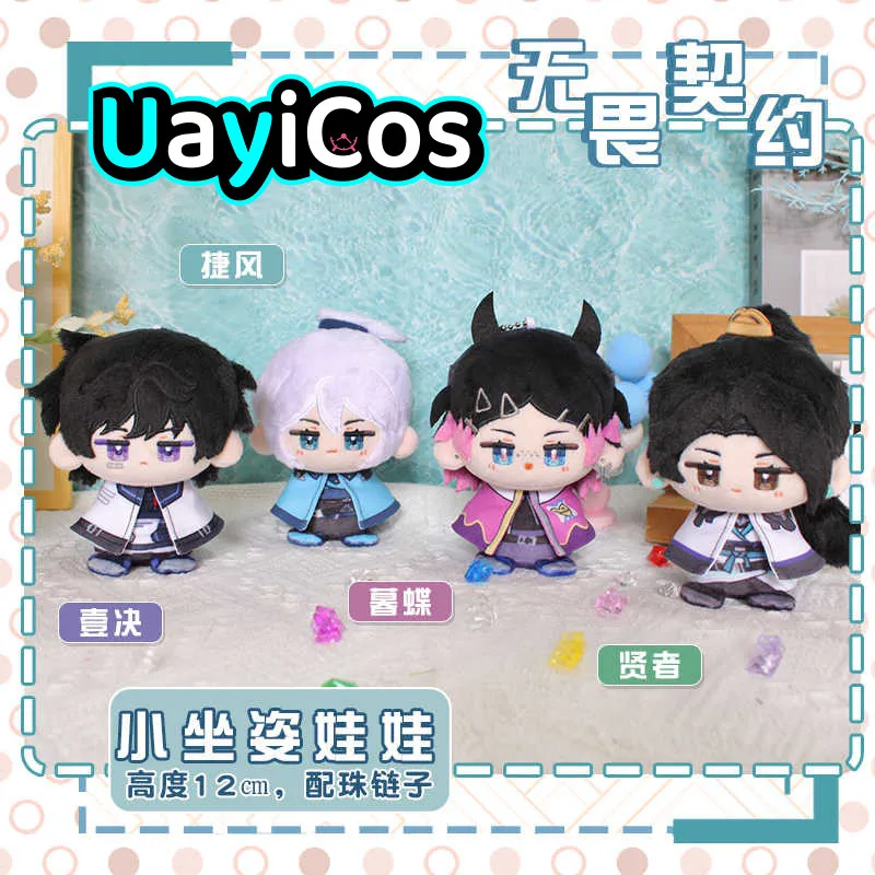 

New 12cm Jett Clove Sage Anime Cute Figure Game Stuffed Plushies Doll Clothes Keychain Bag Ornament Pendant Toy Kids Gift Cos