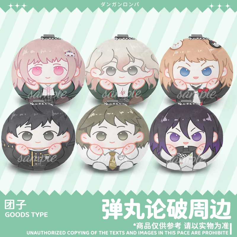 Anime Nanami ChiaKi Nagito Komaeda Q Versions Plush Keychain Dango Bag Pendant