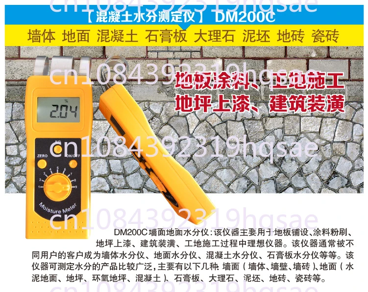 DM200C Building Material Moisture Meter Concrete Wall Floor Brick Dry Humidity Measurement Tile Moisture Meter