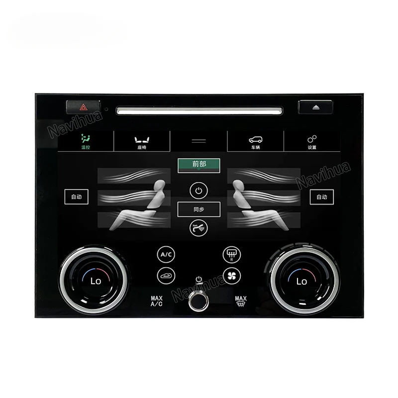 Hot Selling 10'' IPS Touch Screen Air Conditioner Climate Control Panel for Land Rover Range Rover Vogue L405 2013