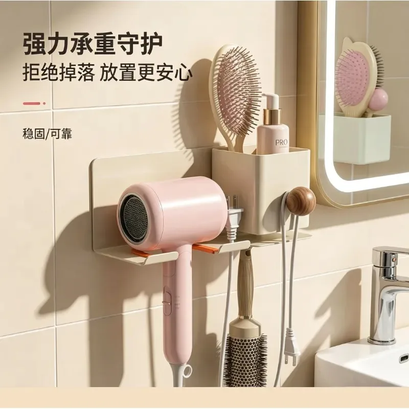 Wall Mounted Hair Dryer Holder No Drilling Bathroom Electric Blow Dryer Bracket Toilet Storage Rack Dopamine Style Organizer