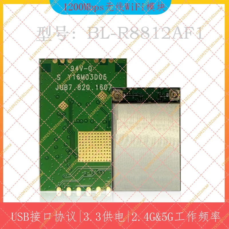RTL8812AU WiFi Module 1200Mbps Dual Band 2.4G 5.8G High Power Wireless Network Card Adapter AC1200 Mini PCI-E