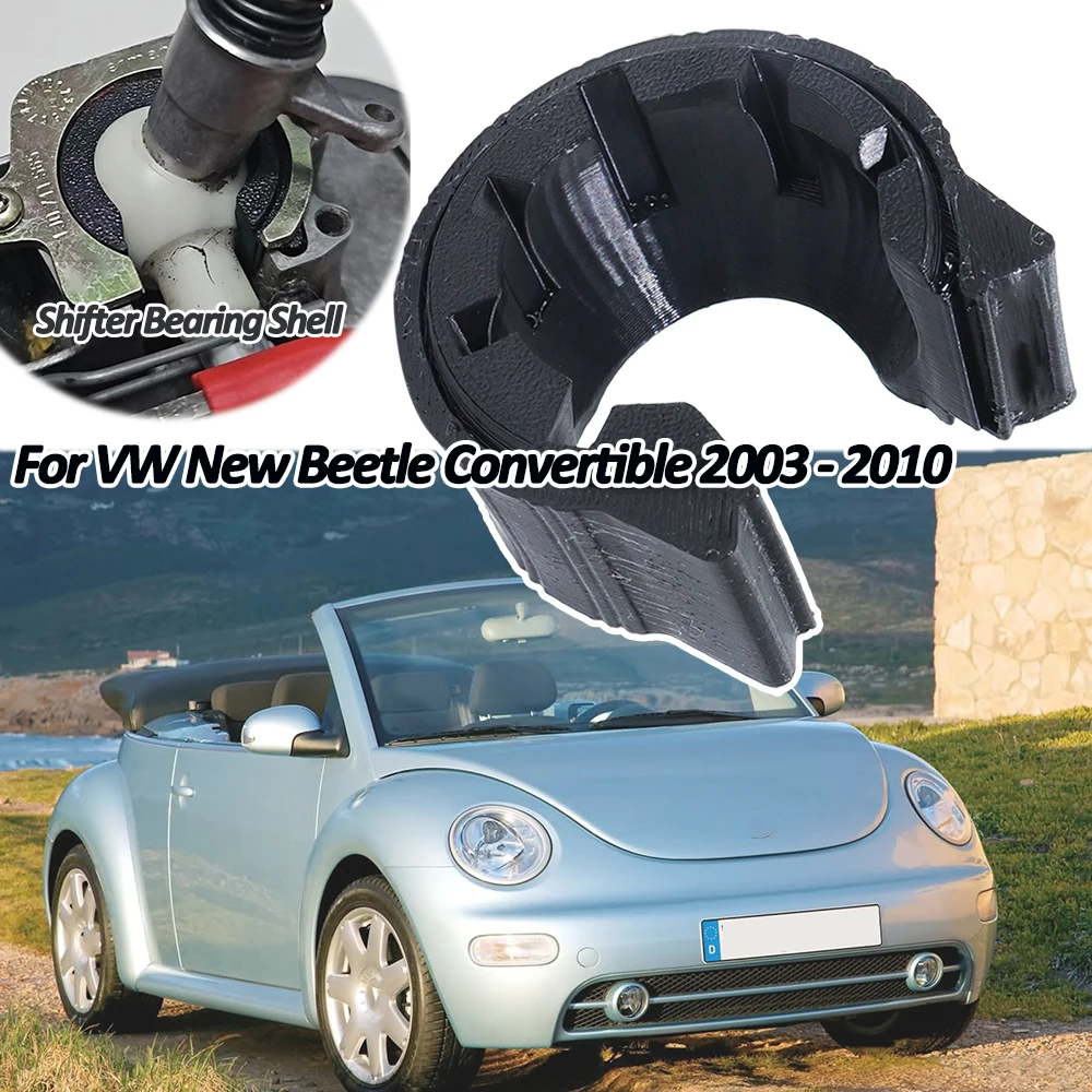 

Рычаг переключения передач с амортизацией для новой модели Beetle Convertible 2003 2004 - 2009 2010, рычаг переключения передач, шариковый упер, корпус подшипника, соединительная втулка MT