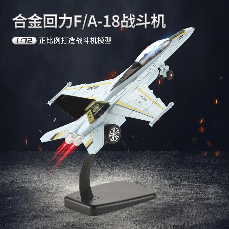 

1:72 21CM Alloy F-18 American Fighter Jet Bumblebee Model Aircraft Sound and Light Hot Selling New Product Children's Gift