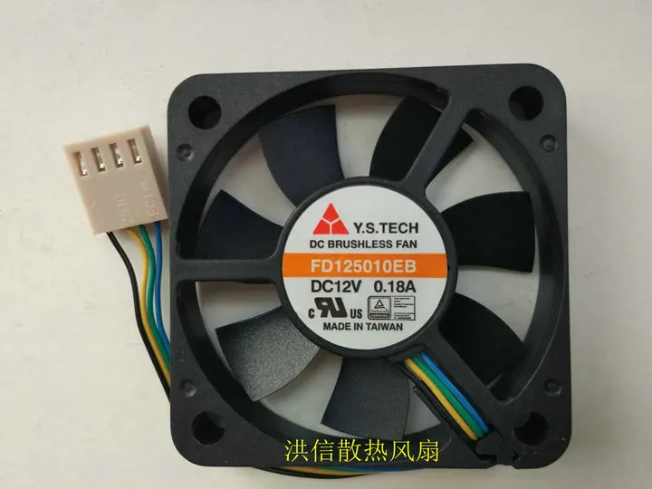 

Free shipping new YS TECH FD125010EB 12V 0.18A 4-wire PWM ultra durable ball fan